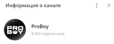 proboy telegram proboy telegram