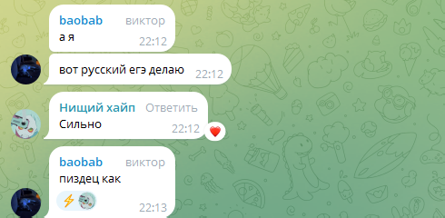 proboyscalp proboyscalp