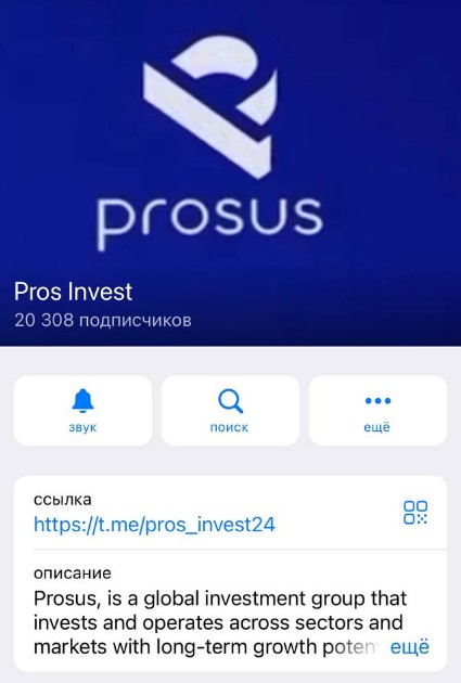 Pros Invest Pros Invest