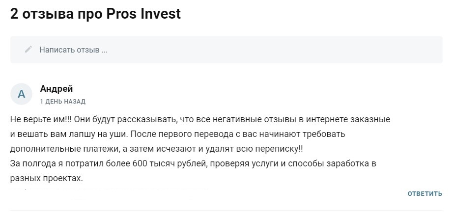 prosassistant prosassistant