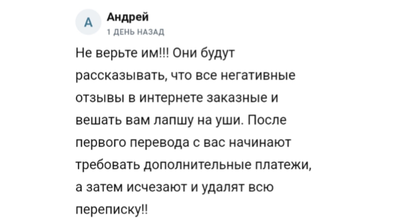 ПРОЕКТ МЕНЯЮЩИЙ ЖИЗНЬ ПРОЕКТ МЕНЯЮЩИЙ ЖИЗНЬ