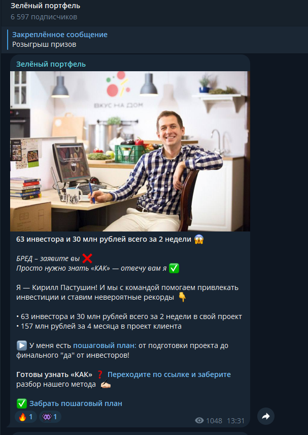 пульс рынка пульс рынка