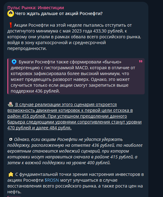 пульс рынка пульс рынка