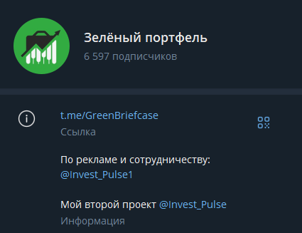 пульс рынка инвестиции пульс рынка инвестиции