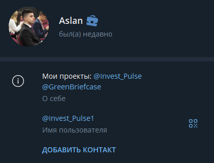 пульс рынка инвестиции пульс рынка инвестиции