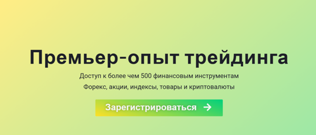 quantum gains обзор quantum gains обзор