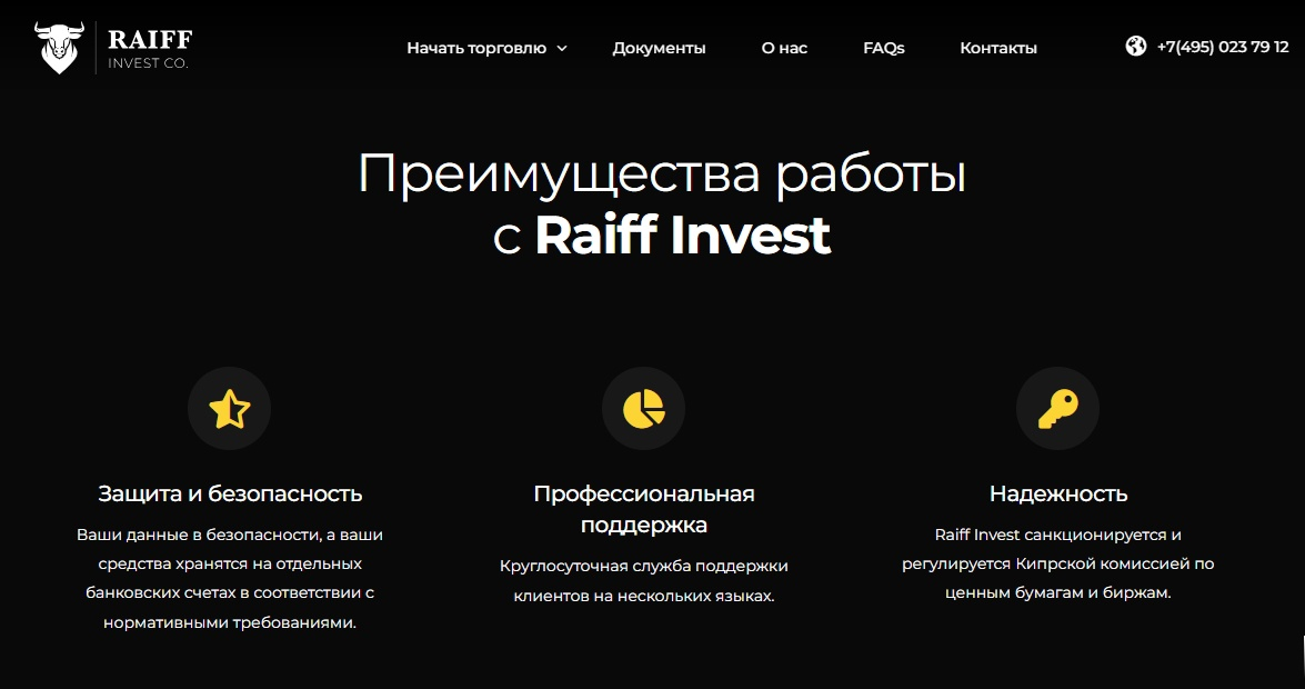 raiff global invest отзывы raiff global invest отзывы
