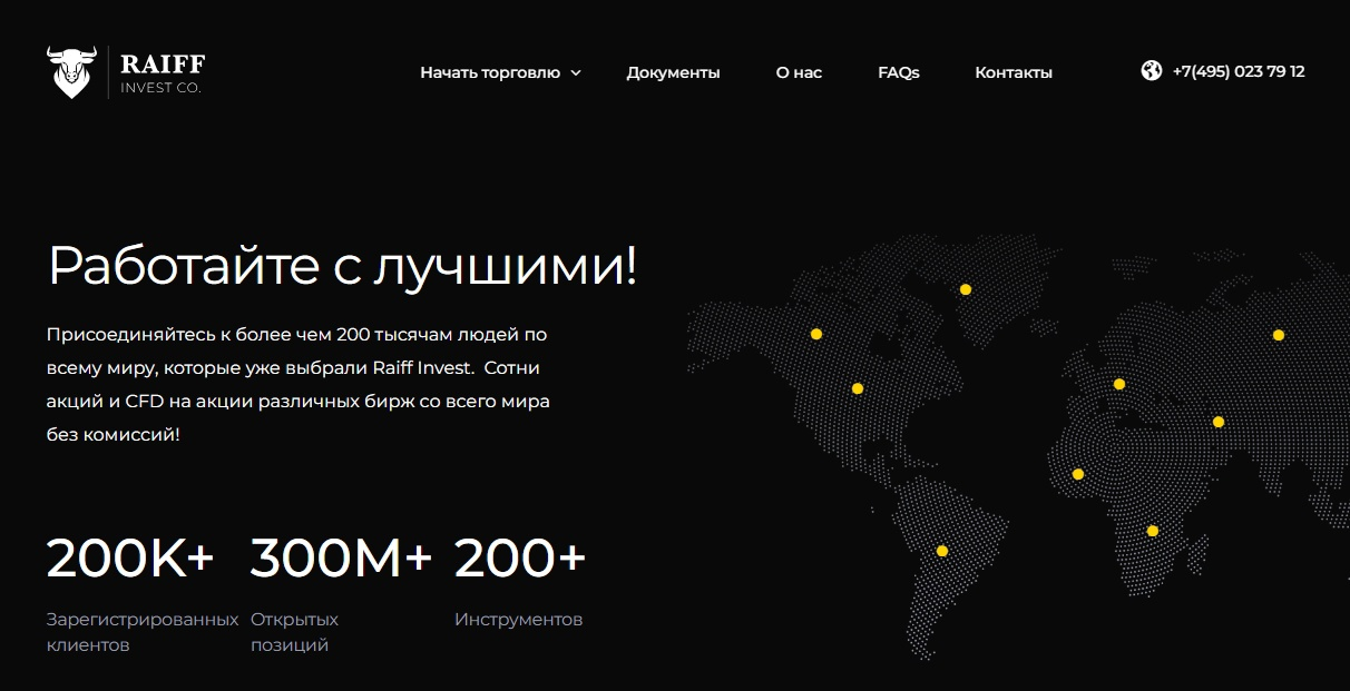 raiff invest raiff invest
