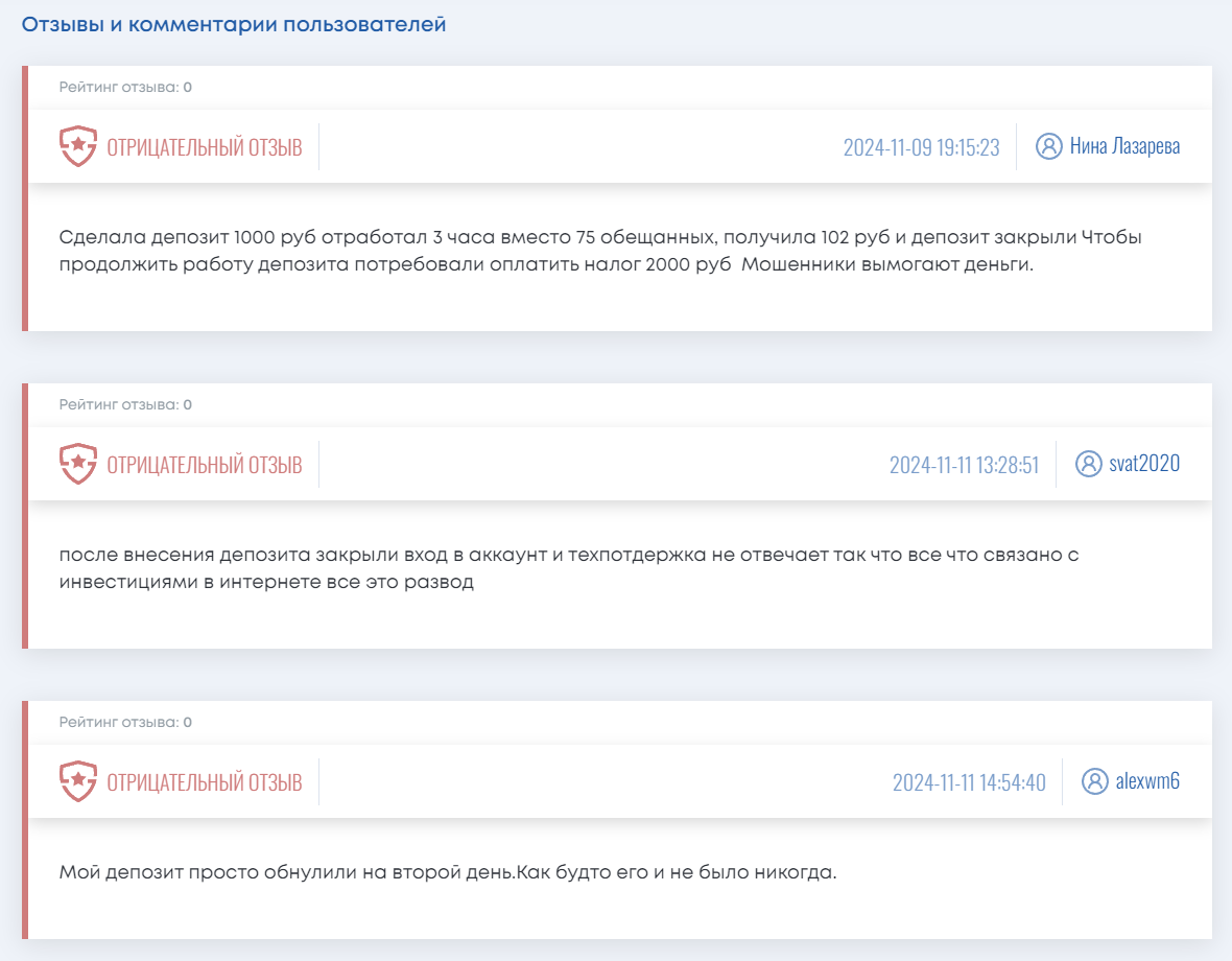 raimenet lol отзывы raimenet lol отзывы