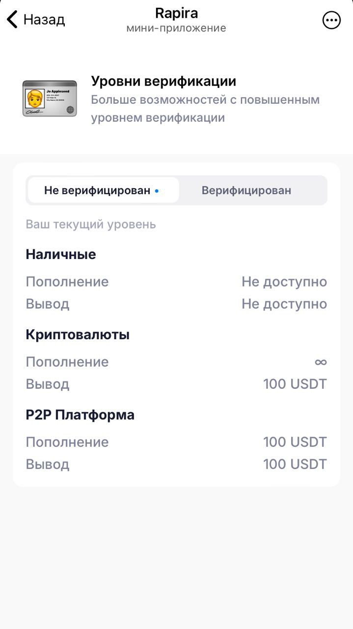 rapira биржа криптовалют rapira биржа криптовалют