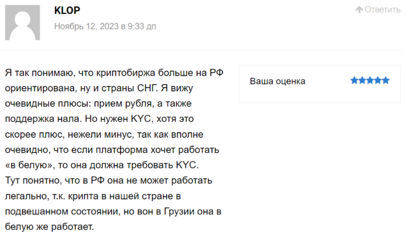 rapira bot rapira bot