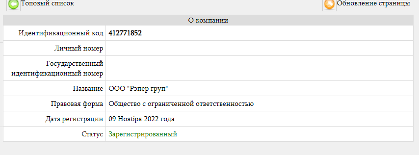 rapira крипто rapira крипто
