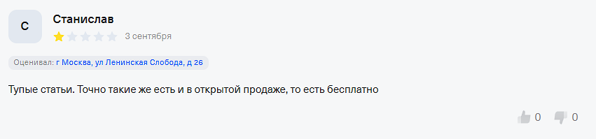 рбк про инвестиции рбк про инвестиции