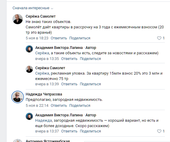 Real Invest Broker Real Invest Broker