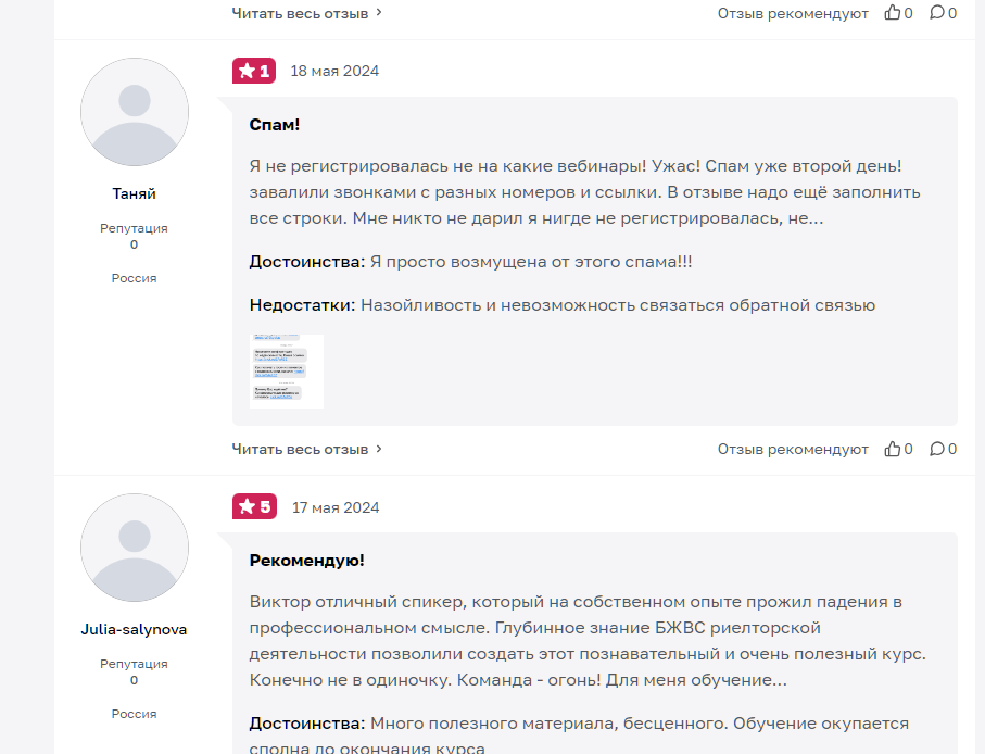 Real Invest Broker Real Invest Broker