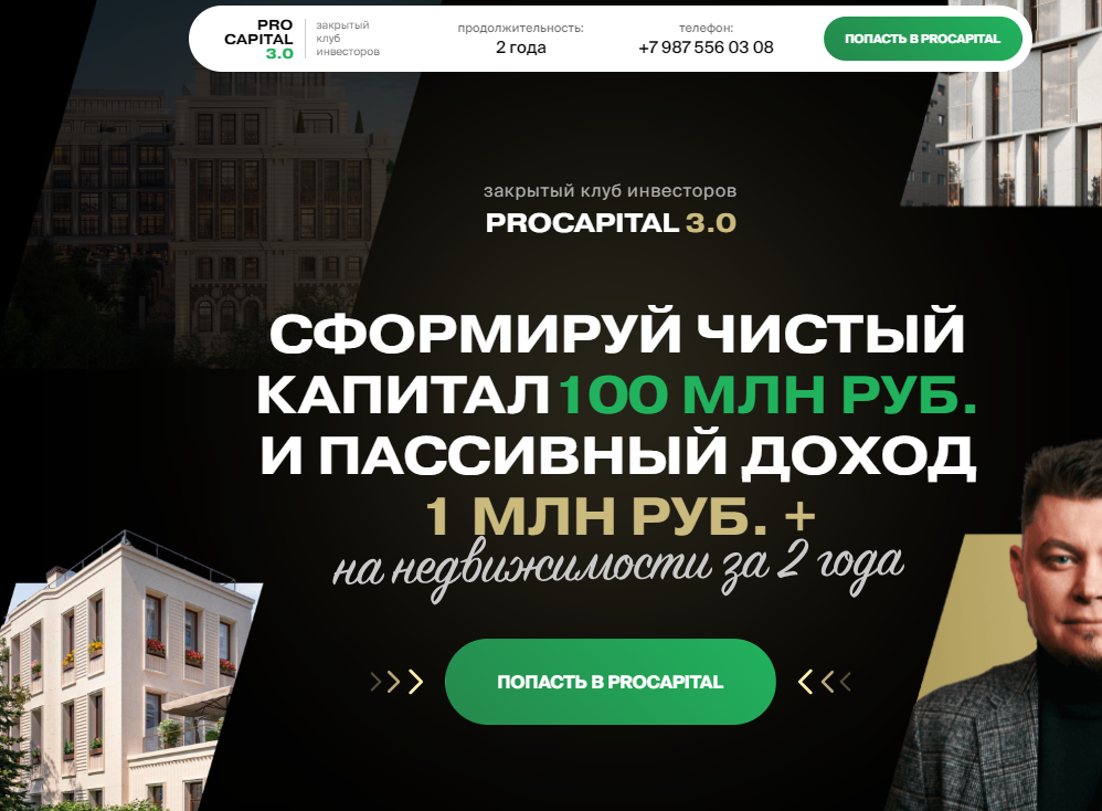 Real Invest Broker Real Invest Broker