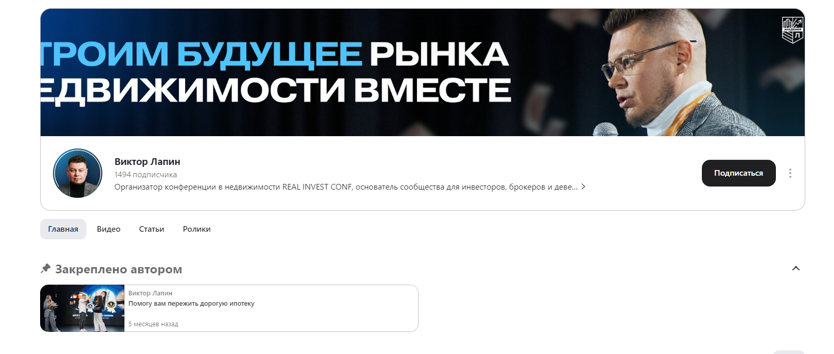 Real Invest Broker Real Invest Broker