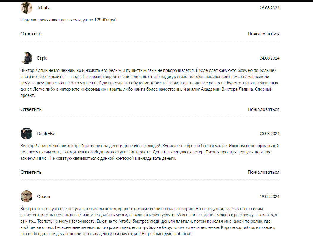 Real Invest Broker Real Invest Broker