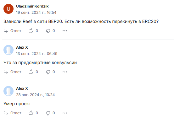 reef crypto telegram reef crypto telegram