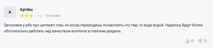 reklamatg rbc ru reklamatg rbc ru