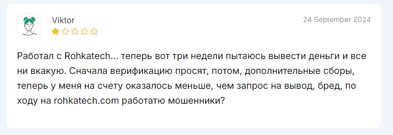 roha tch cc roha tch cc