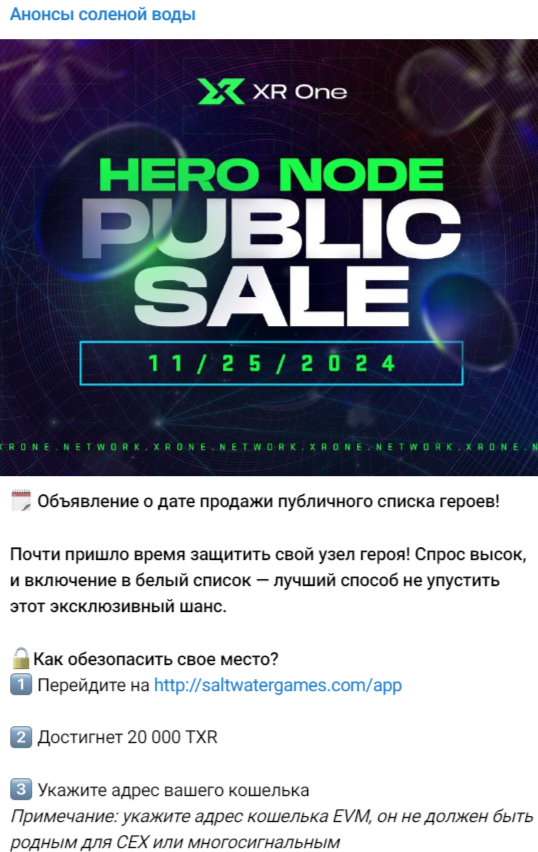 Saltwater Games Saltwater Games