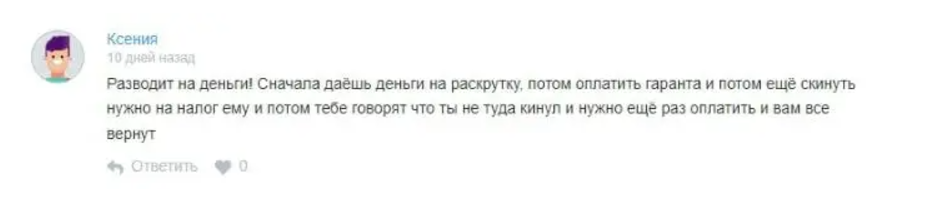 санчес трейдер отзывы санчес трейдер отзывы