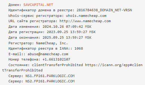 sav capital sav capital