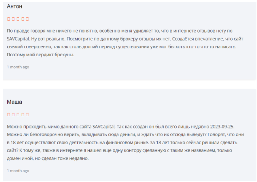 Sav Capital Net Sav Capital Net