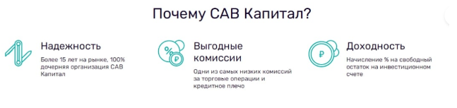 Savcapital Net Savcapital Net