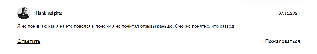 scalp дневник scalp дневник