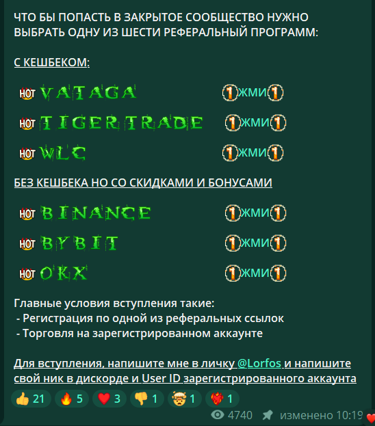 scalpich отзывы scalpich отзывы