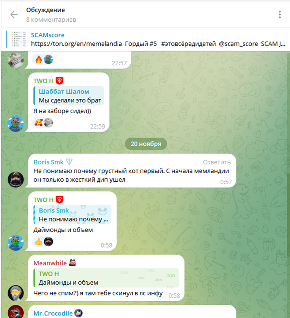 scam score scam score