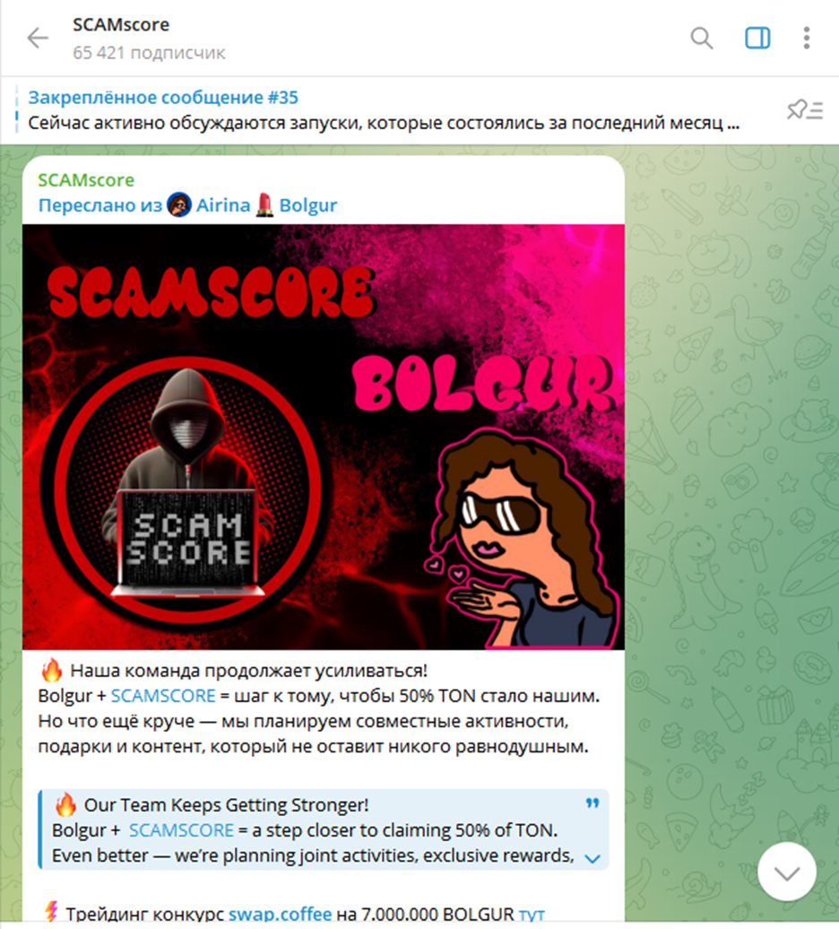 scam score scam score