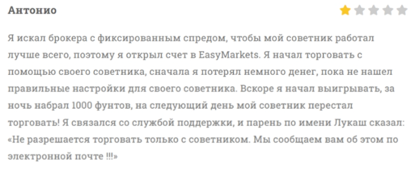 easy market отзывы easy market отзывы