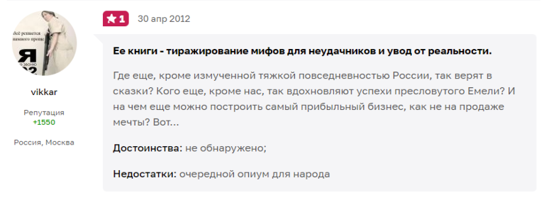 наталья правдина телеграмм наталья правдина телеграмм