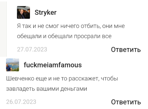 Crypto Run Crypto Run