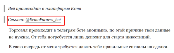 инвест филатов инвест филатов