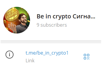 би ин крипто би ин крипто