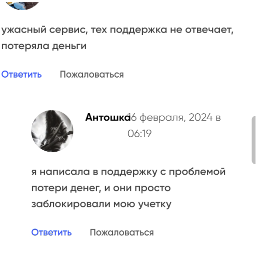 Sergeyinvestr Sergeyinvestr