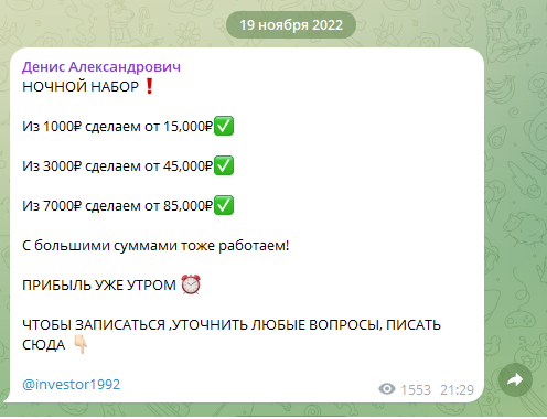 денис александрович телеграмм денис александрович телеграмм
