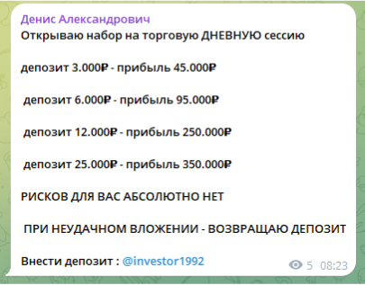 денис александрович телеграмм денис александрович телеграмм