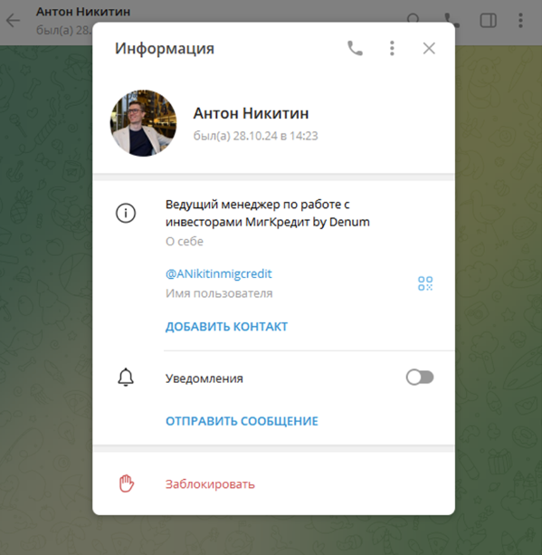 denum group отзывы denum group отзывы