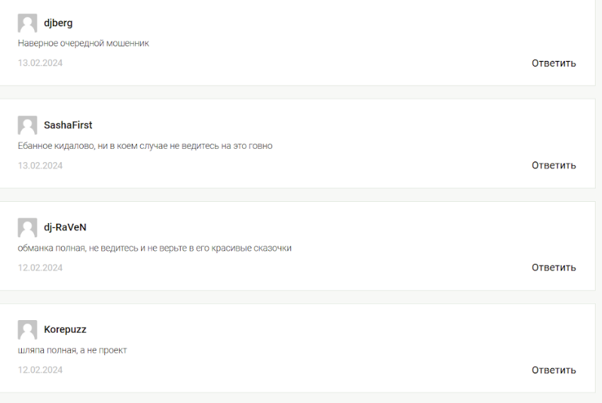 Магнат Изобилия Магнат Изобилия