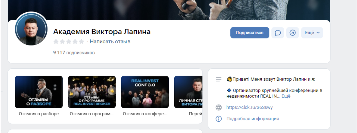 Real Invest Broker Real Invest Broker