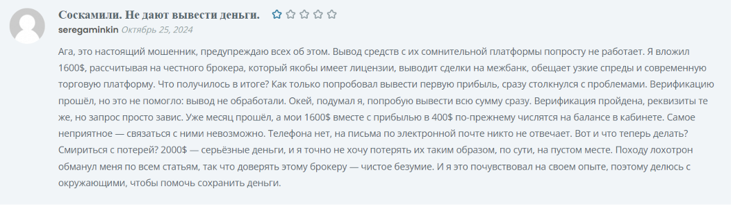 esteemafinltd отзывы esteemafinltd отзывы