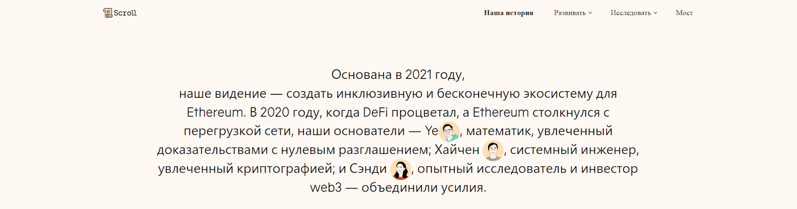 scroll криптовалюта обзор scroll криптовалюта обзор