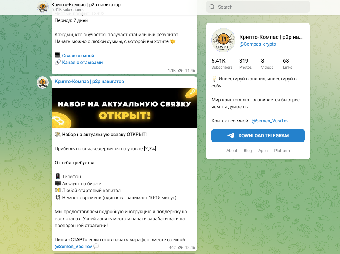 semen vasi1ev semen vasi1ev