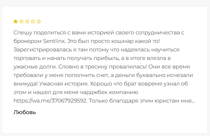 sent linx cc sent linx cc