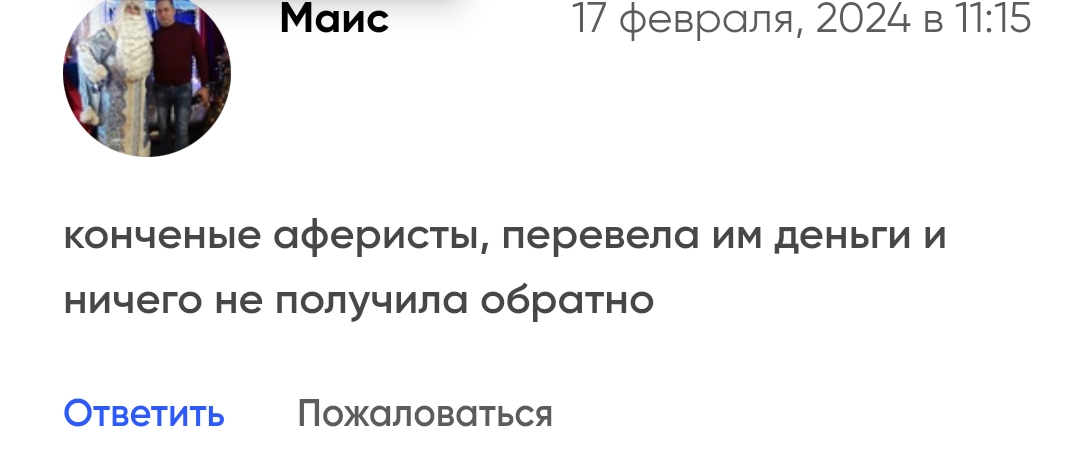 Сергей Инвестирует Сергей Инвестирует